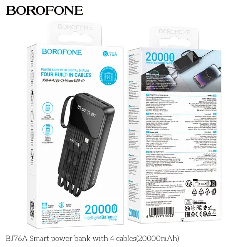 BOROFONE-BJ76A power bank for cell phone in habib mobile